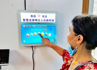 “智慧法律明白人” 以人工智能技术让公共法律服务触手可及