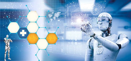 智能医疗服务 人工智能技术如何助力患者减少跑腿次数