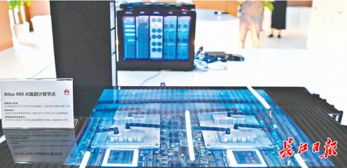 武汉人工智能公共服务技术咨询服务发展现状与未来展望